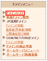 ゾーン情報の削除