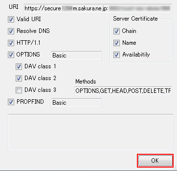 ファイル共有(WebDAV)