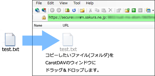 ファイル共有(WebDAV)