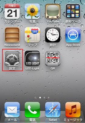 iPhone メール