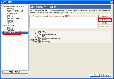 Mozilla Thunderbird 3