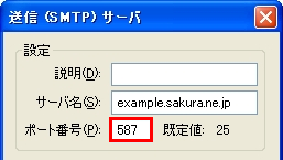 Mozilla Thunderbird 3