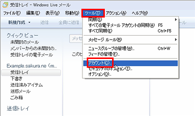 WindowsLiveメール