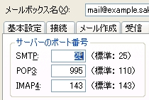 SSL/TLSの設定