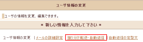 コントロールパネル