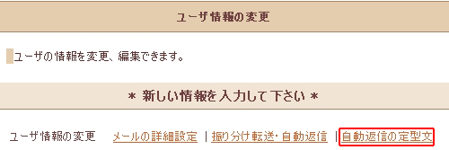 コントロールパネル