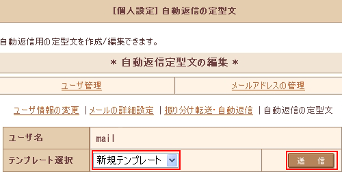 コントロールパネル