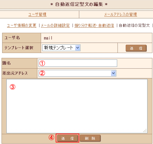 コントロールパネル