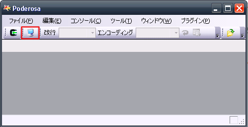 SSH - ログインとログアウト