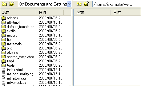 WWWフォルダを選択