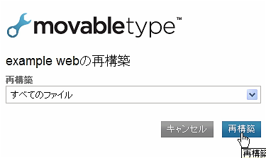 MovableType
