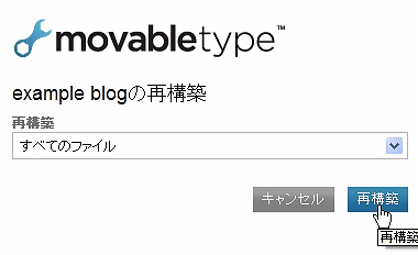 MovableType