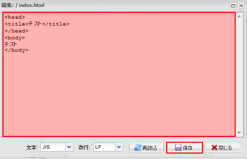 ファイルマネージャー