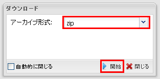 ファイルマネージャー