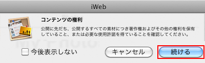 iWeb