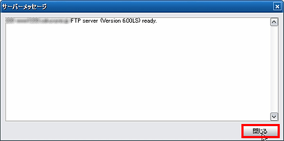 サイト情報の設定