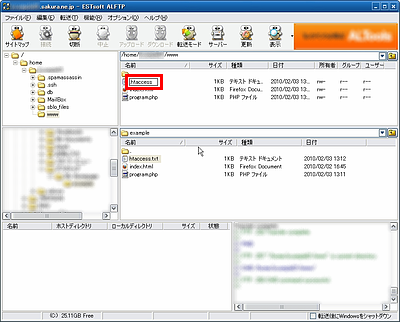 ファイル名の変更