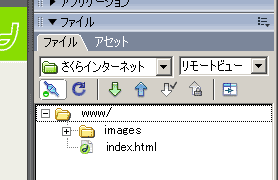 Macromedia DreamWeaver MX 2004 / FTP設定画面