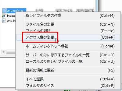 ホームページビルダー