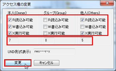 ホームページビルダー