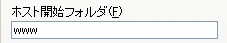 Next FTP4 /  基本設定タブ