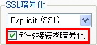 Next FTP4 /  高度な設定タブ