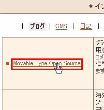 クイックインストール