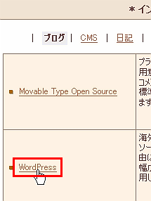 クイックインストール