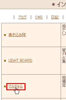 クイックインストール