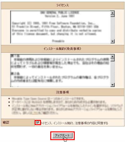 クイックインストール