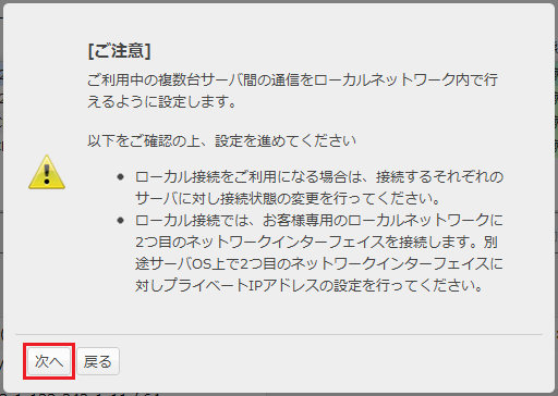 コントロールパネル