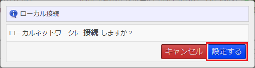 コントロールパネル