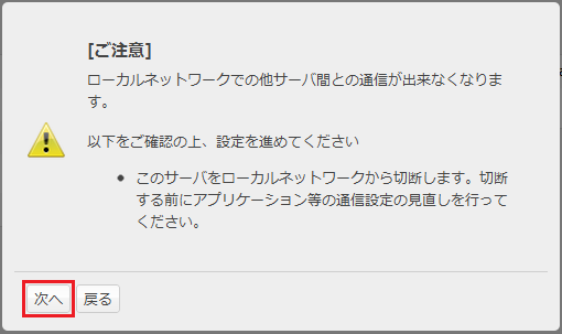 コントロールパネル