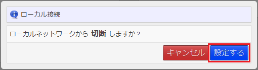 コントロールパネル