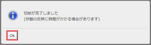 コントロールパネル