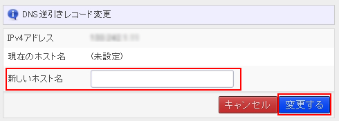 コントロールパネル