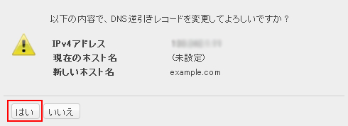 コントロールパネル