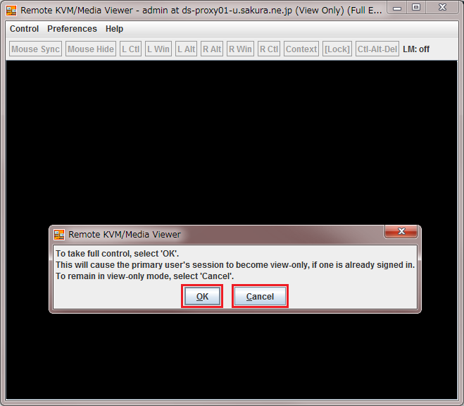リモートコンソール
