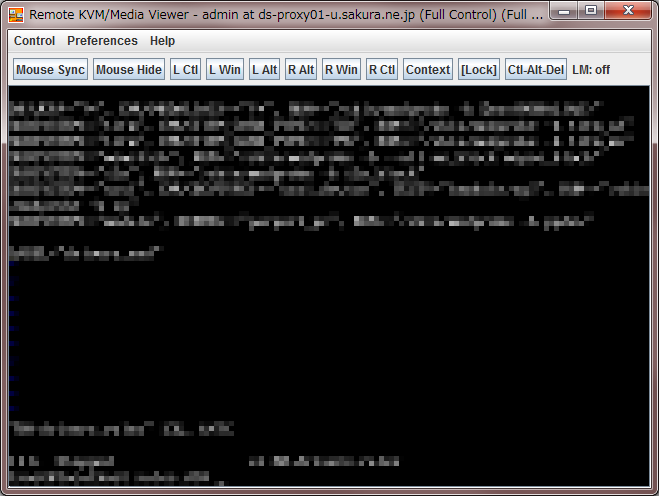 リモートコンソール