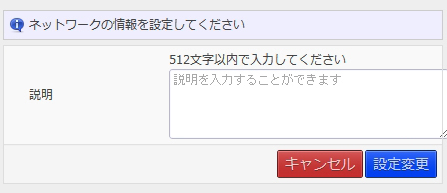 コントロールパネル
