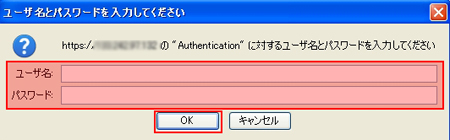 コントロールパネル