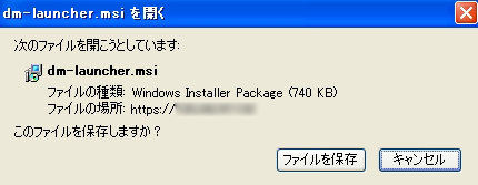 コントロールパネル