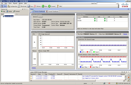 グラフィカルインターフェース