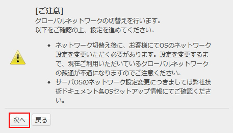 コントロールパネル