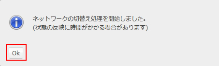 コントロールパネル