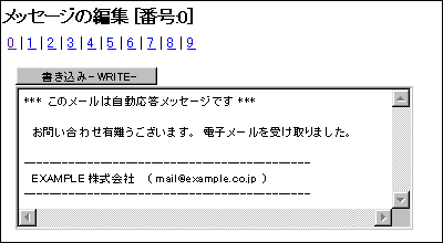 動作の追加完了