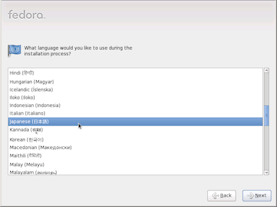 Fedoraインストーラー