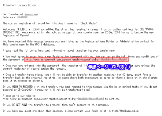サービスお申込み
