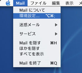 Mail [ݒ