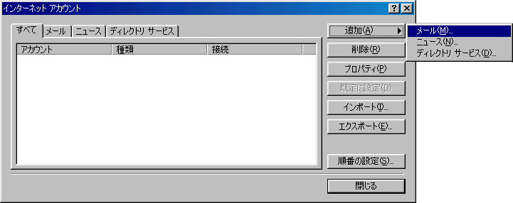 Outlook Express6ݒ